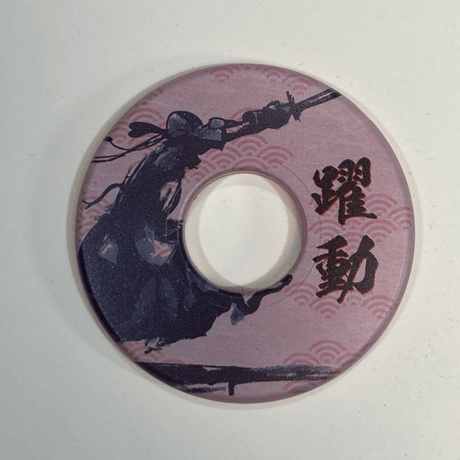 和柄色鍔・躍動