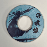 和柄色鍔・守破離