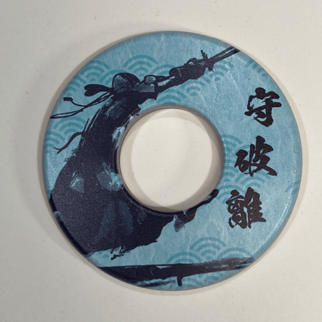 和柄色鍔・守破離
