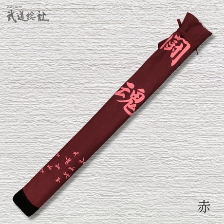 CATEGORY 竹刀袋 | 武道総社
