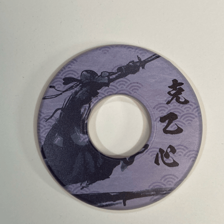 和柄色鍔・克己心