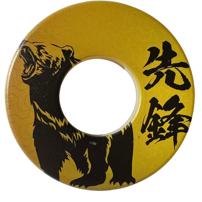 和柄鍔 先鋒、次鋒、五将、中堅、三将、副将、大将 | 武道総社