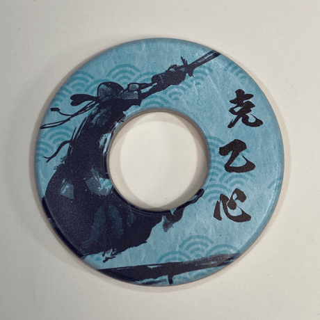 和柄色鍔・克己心