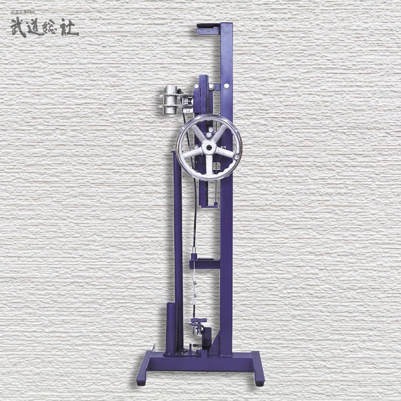 中古・竹刀柄革脱着機 柄革脱着機 | 武道総社