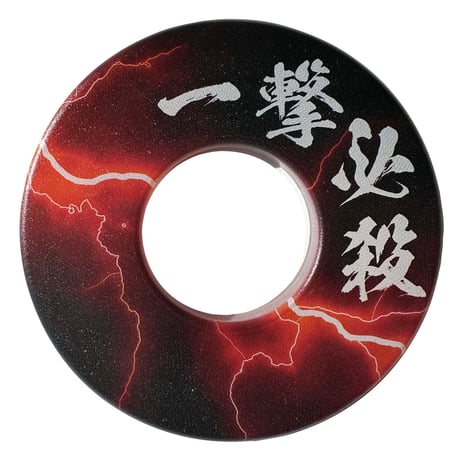 和柄鍔　一撃必殺