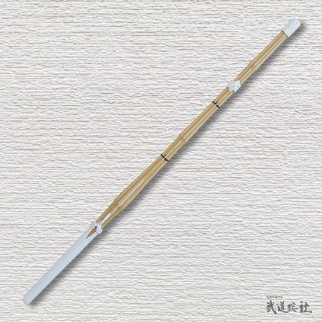 【高校生用 3.8尺】調整革なし真竹完成品