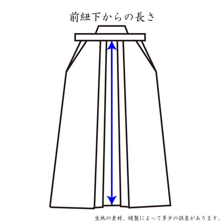T/C袴 25号～28号
