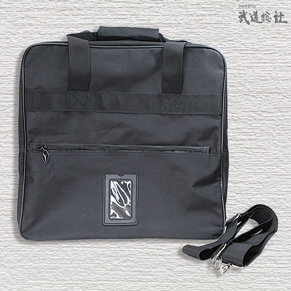 コンパクト防具袋[BF-30] | 武道総社