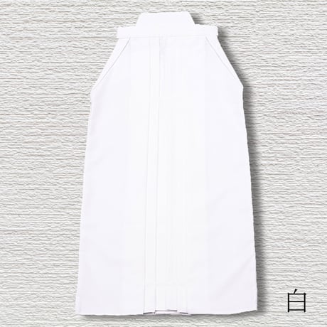 上製ポプリン袴 16号～18号