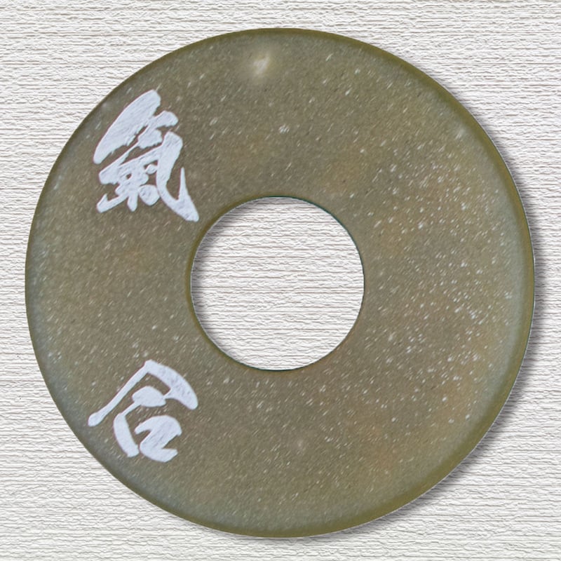 刻印革鍔7mm厚 内径3.8尺用 | 武道総社