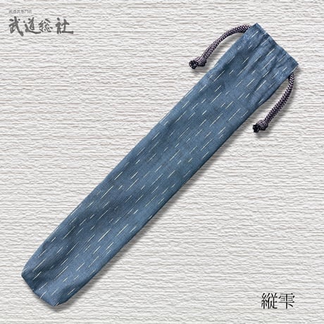 審判旗袋　日本製巾着式