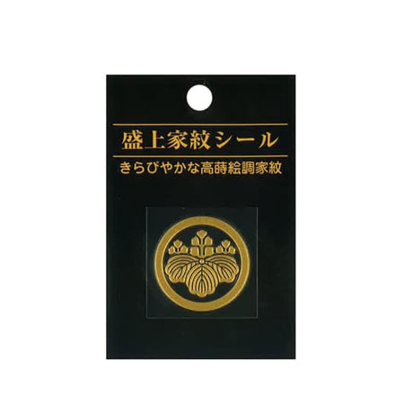 盛上家紋シール