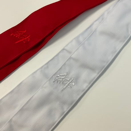 標識紐（タスキ）　刺繍入り