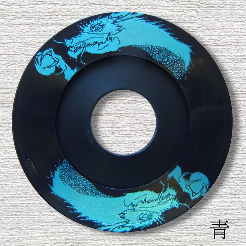 鍔友・龍 | 武道総社