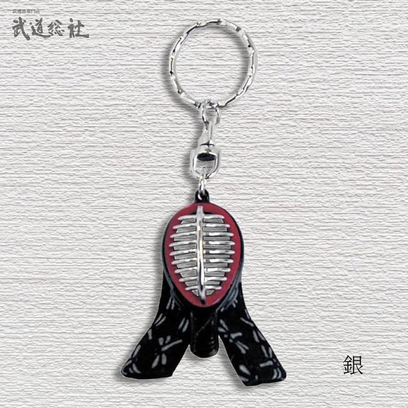 ミニ面キーホルダー | 武道総社