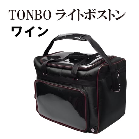 TONBOライトボストン