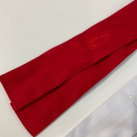 標識紐（タスキ）　刺繍入り