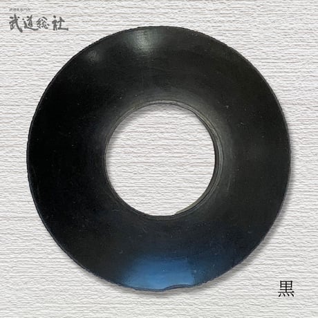 鍔止めゴム