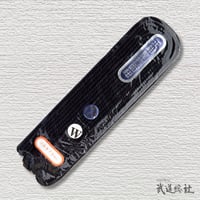 面紐　堅打ち　松 8尺