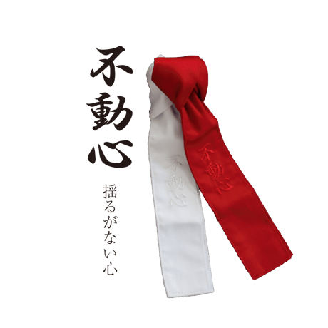 紅白タスキ　刺繍入り  　個人名入れます