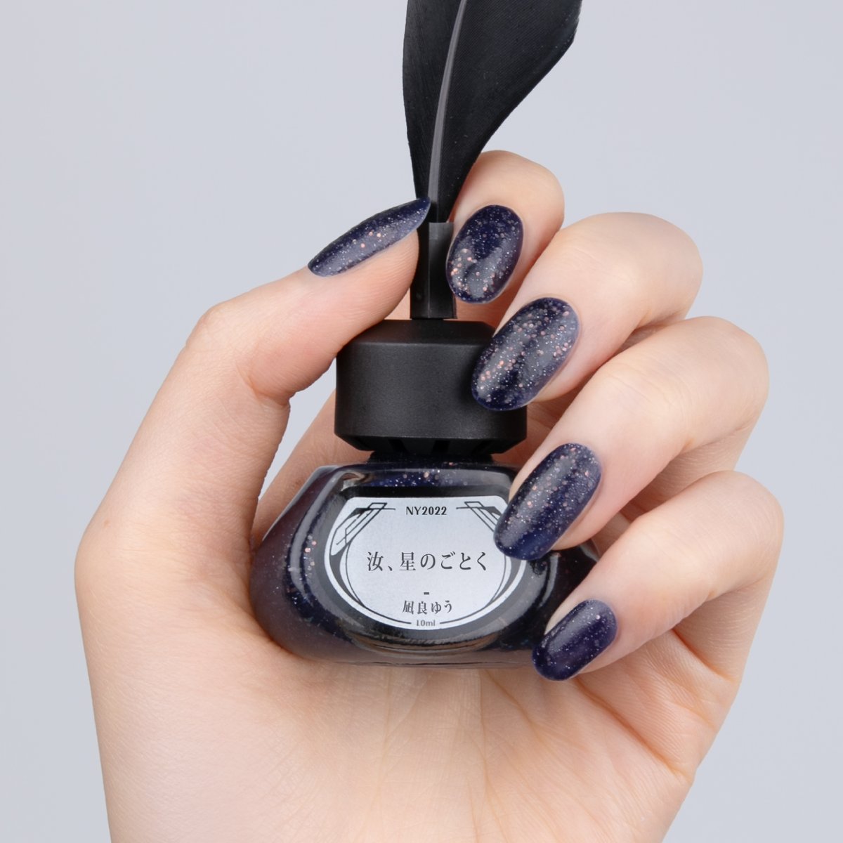 凪良ゆうシリーズネイルポリッシュ3色セット（ギフトボックス入り