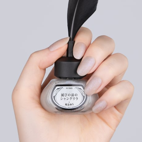 凪良ゆうシリーズネイルポリッシュ3色セット（ギフトボックス入り）