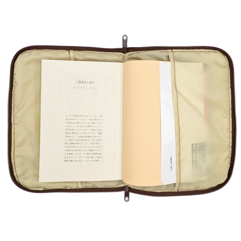 ブックカバーポーチ文庫サイズ くらり柄（ブラウン） | 東京創元