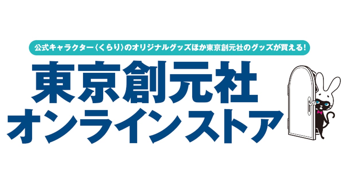 t*y様 バルザック全集/全26冊セット/防水梱包/東京創元社 t*y様 バルザック全集/全26冊セット/防水梱包/東京創元社 - メルカリ
