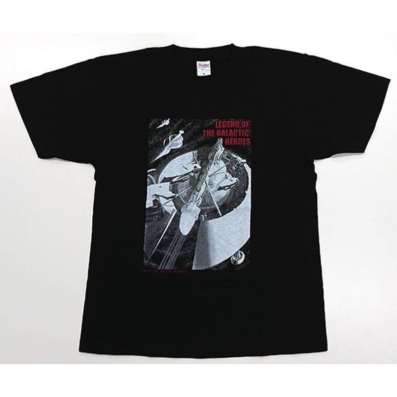 銀河英雄伝説　Tシャツ　3枚セット　未使用品です　コレクションに◎ 銀河英雄伝説」Tシャツ | 東京創元社オンラインストア