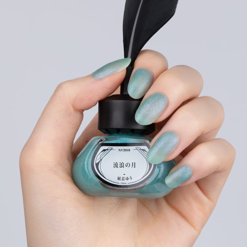 【なおさん】凪良ゆう23冊 2023年「本屋大賞」受賞作『汝、星のごとく』の続編！凪良ゆうさん『星