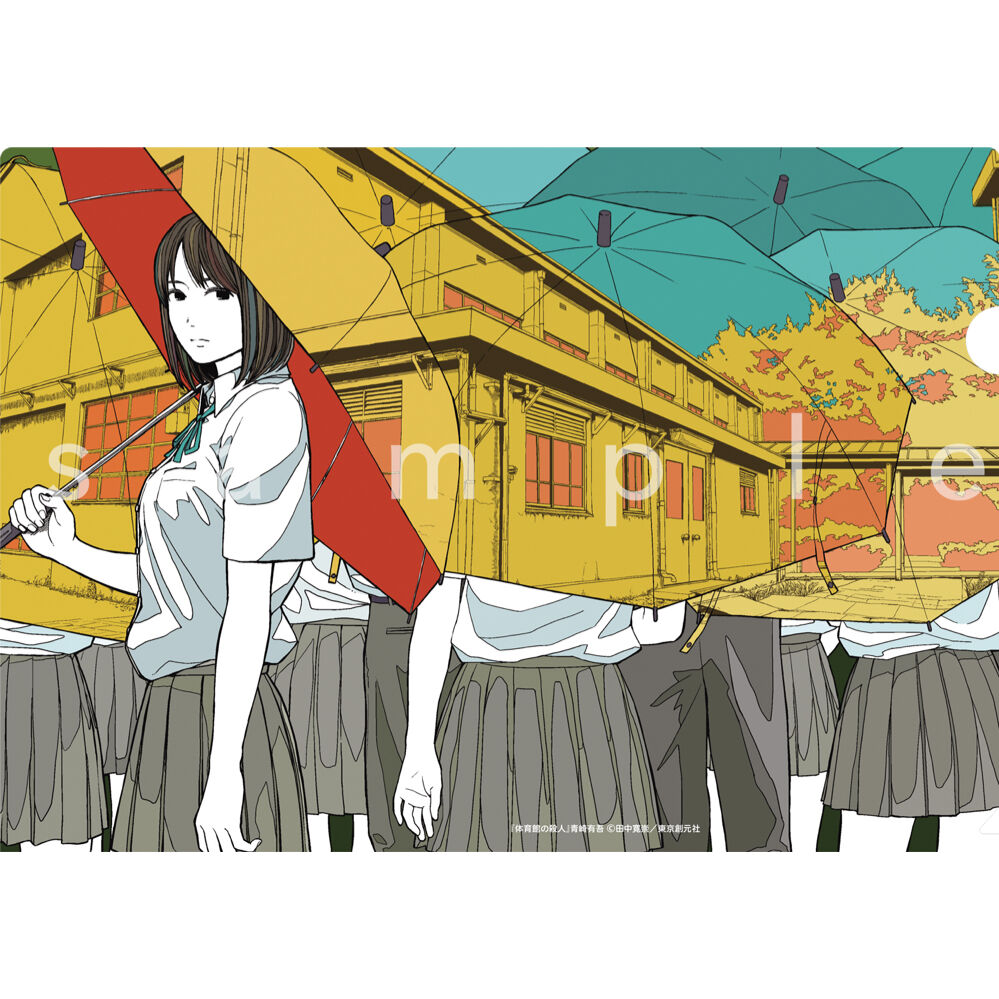田中寛崇イラスト＜青崎有吾作品カバー＞クリアファイル5枚セット
