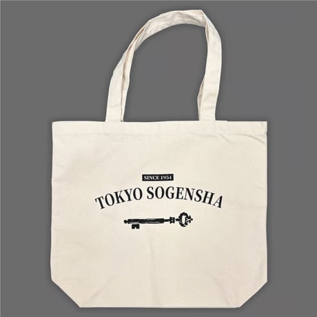 創元推理文庫鍵＆ジャンルマーク　トートバッグ