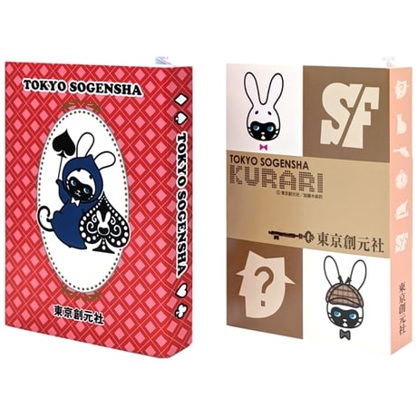 CATEGORY くらりグッズ | 東京創元社オンラインストア