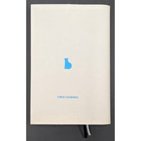 文庫用ブックカバー＜ジャンルマーク猫・白＞