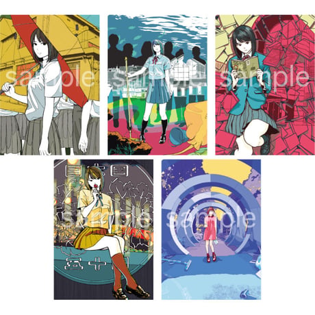 田中寛崇イラスト＜青崎有吾作品カバー＞クリアファイル5枚セット