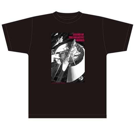「銀河英雄伝説」Ｔシャツ