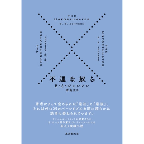 東京創元社オンラインストア