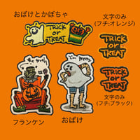 ハロウィンワッペン