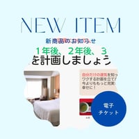 【オンライン】自分らしい生き方をみつけよう！個別セッション「家族関係・人間関係を知る」ファミリー診断＆お悩み相談 （魅力分析含む）４名様