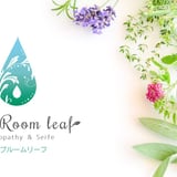 Ｈｅｒｂ・Ｒｏｏｍ　ｌｅａｆ 碧（あお）ものがたり