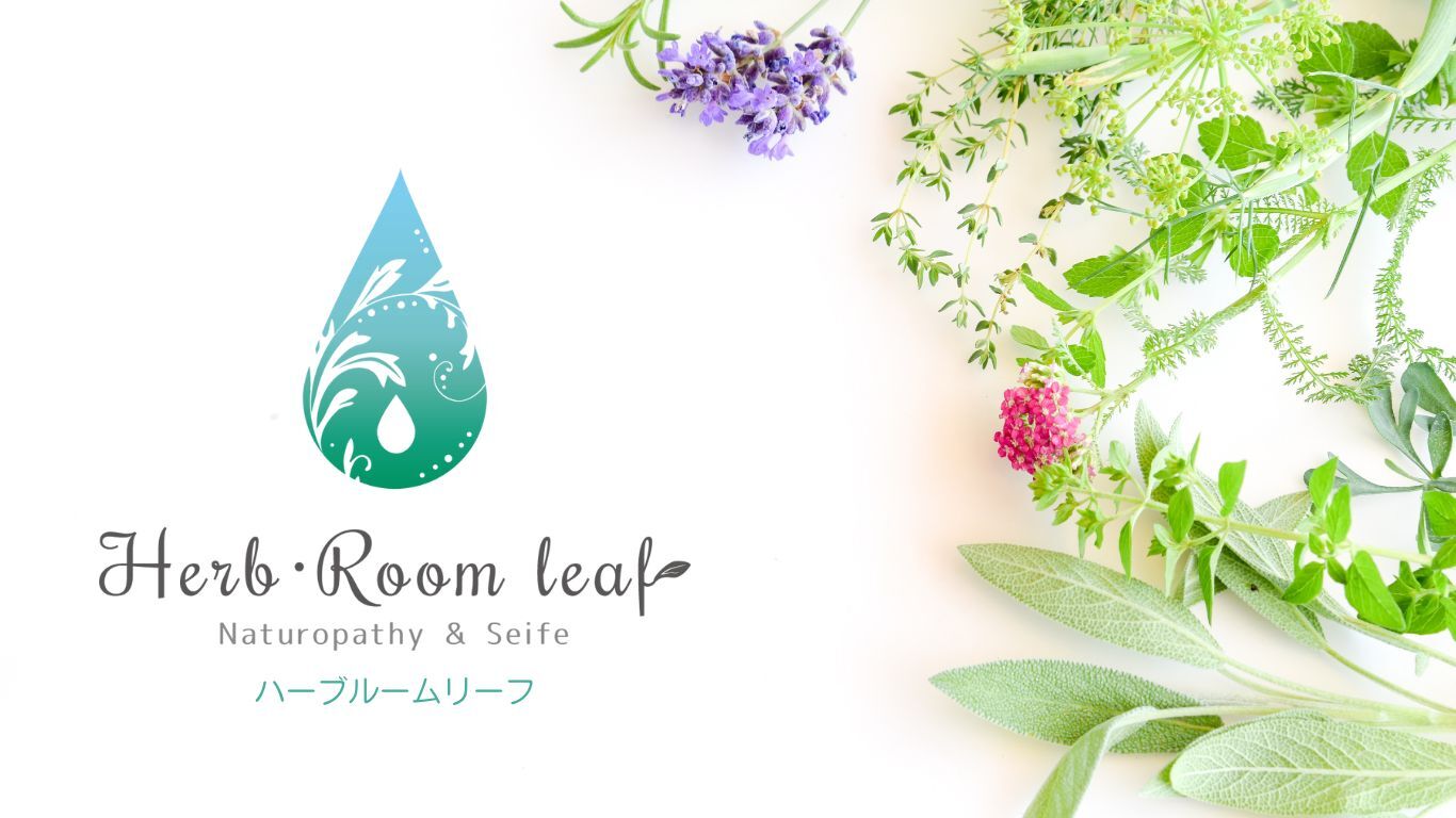 Ｈｅｒｂ・Ｒｏｏｍ　ｌｅａｆ 碧（あお）ものがたり