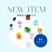 【オンライン】色彩の魔法で更年期の心を癒す体験セッション