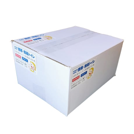 携帯・簡易トイレ（箱入りタイプ）100回セット