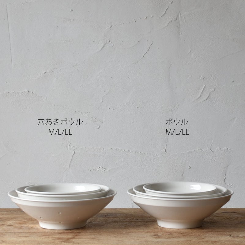 中田雅巳 ボウル（ろくろ）M・L・LL | ハモニ