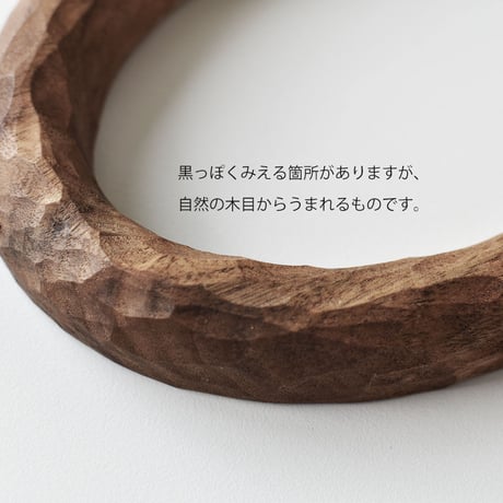 木彫りの壁掛け　だえん