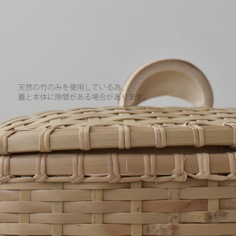 竹編みの蓋付ストック籠