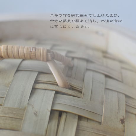 山一　木曽檜中華せいろФ24　　身・蓋set