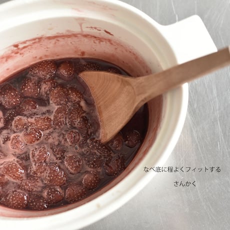 桜の木杓文字　ふつう　さんかく　ひろい