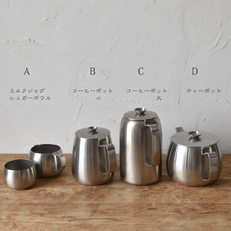 古道具部 OLD HALL MILK JUG&SUGARBOWL COFFEE POT T