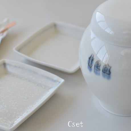 茶籠set　送料無料